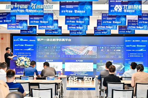 2023騰訊云 重慶 工業(yè)互聯(lián)網(wǎng)創(chuàng)新應用大賽 美云智數(shù)美擎仿真奪冠