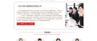 云博商標注冊 北京網(wǎng)站建設 企業(yè)網(wǎng)頁設計制作優(yōu)質(zhì)服務商 夜貓網(wǎng)絡