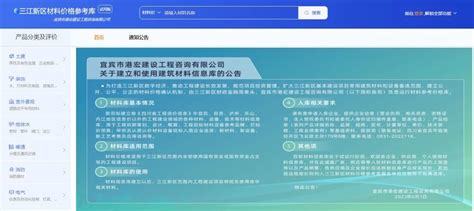 西城區(qū)地方網(wǎng)站建設參考價格信息（2025年01月測評）