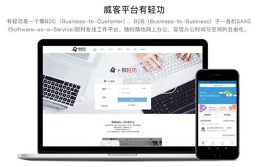 北京西城企業(yè)網(wǎng)站建設(shè) 打造數(shù)字時(shí)代的品牌門(mén)戶(hù)與業(yè)務(wù)引擎