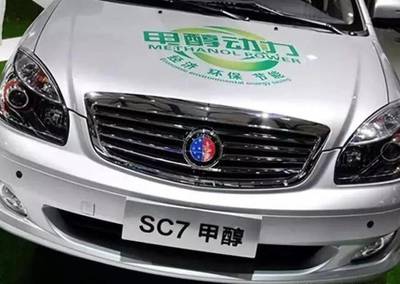 瑕瑜互見(jiàn)丨甲醇燃料電池汽車會(huì)成為汽車產(chǎn)業(yè)的新風(fēng)口嗎？